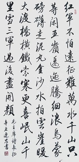 彭连忠作品3.jpg