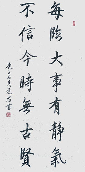 彭连忠作品5.jpg