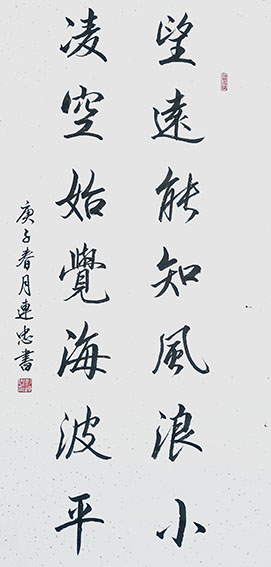彭连忠作品6.jpg