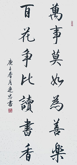彭连忠作品7.jpg