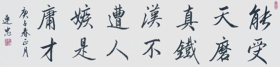 彭连忠作品11.jpg