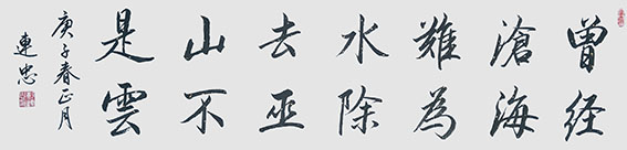 彭连忠作品12.jpg