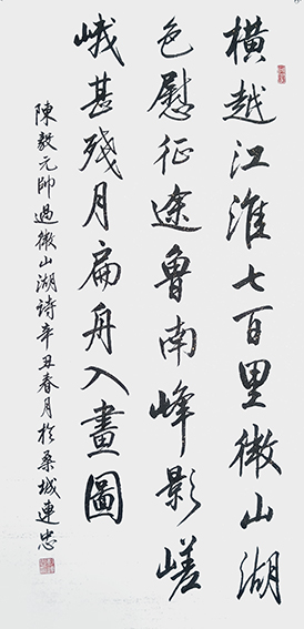 彭连忠作品13.jpg
