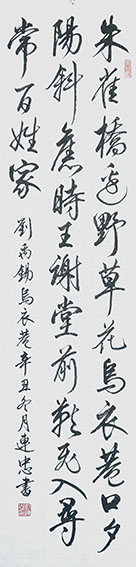 彭连忠作品15.jpg