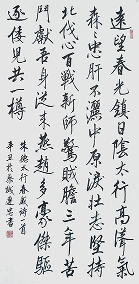 彭连忠作品16.jpg