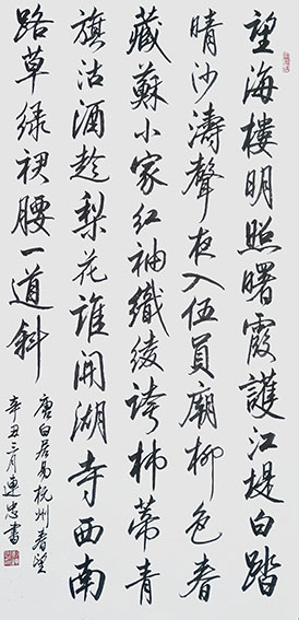 彭连忠作品18.jpg