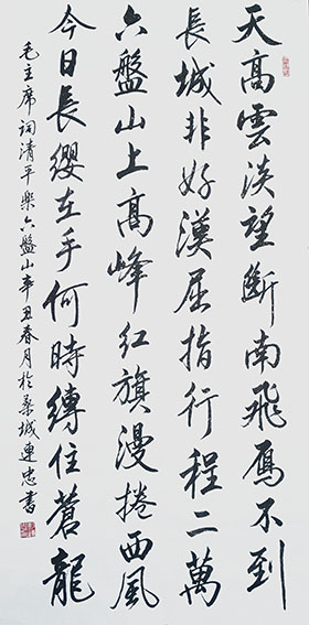 彭连忠作品19.jpg