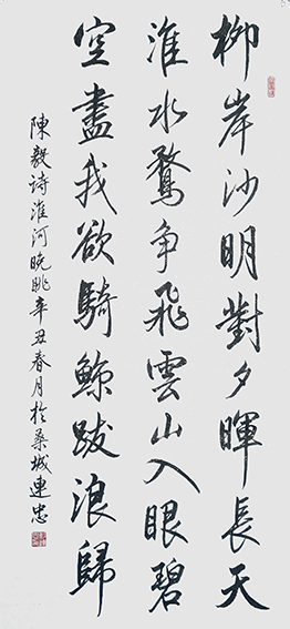 彭连忠作品20.jpg