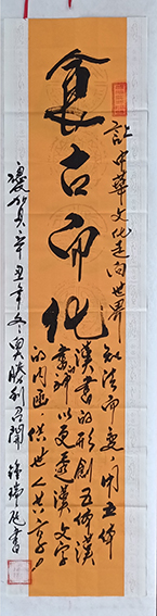 钟瑞庭作品2.jpg