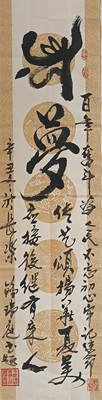 钟瑞庭作品3.jpg