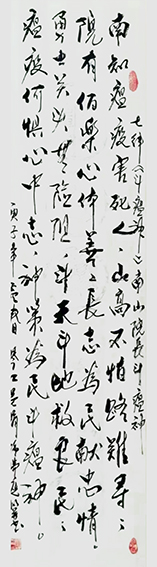 钟瑞庭作品9.jpg