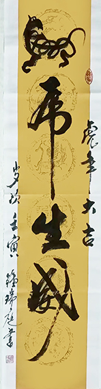 钟瑞庭作品10.jpg