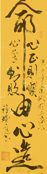 钟瑞庭作品11.jpg