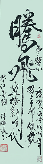 钟瑞庭作品14.jpg