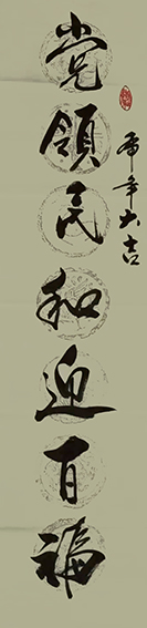 钟瑞庭作品16.jpg