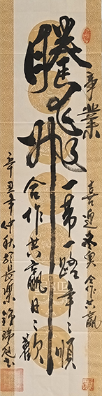 钟瑞庭作品18.jpg