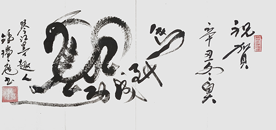 钟瑞庭作品19.jpg