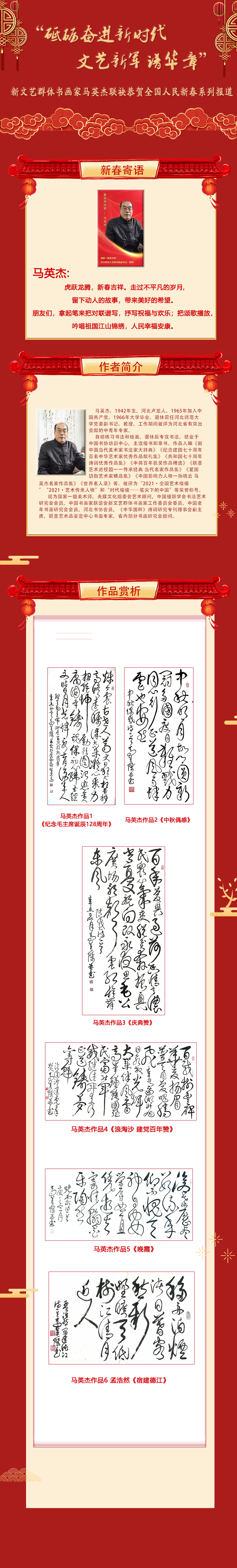 十三五.jpg