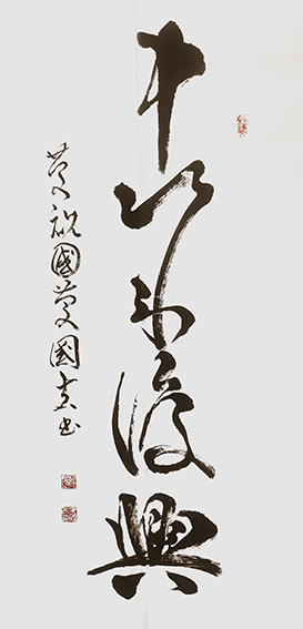 安国富作品3.jpg