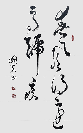 安国富作品6.jpg