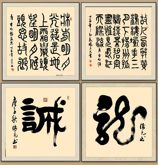杨卫凡作品1.jpg