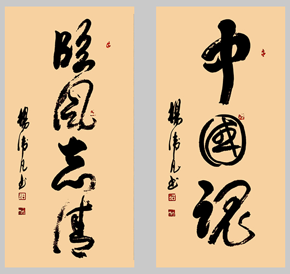 杨卫凡作品5.jpg