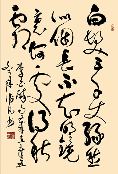 杨卫凡作品6.jpg