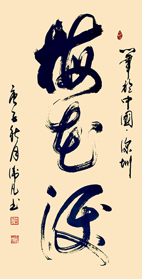 杨卫凡作品7.jpg