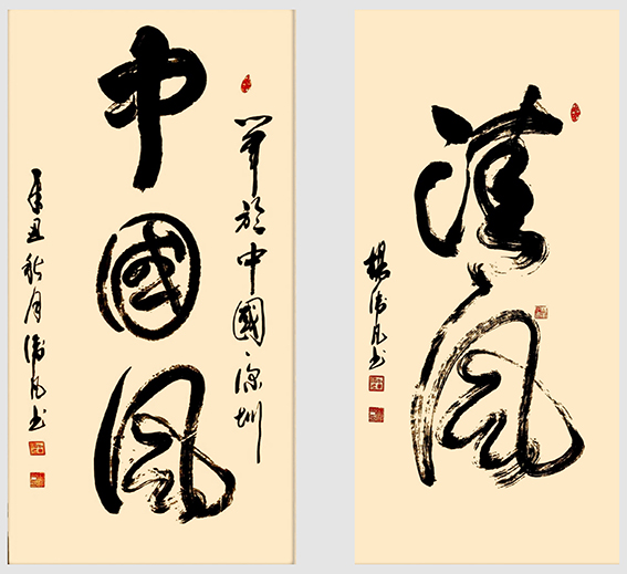 杨卫凡作品10.jpg