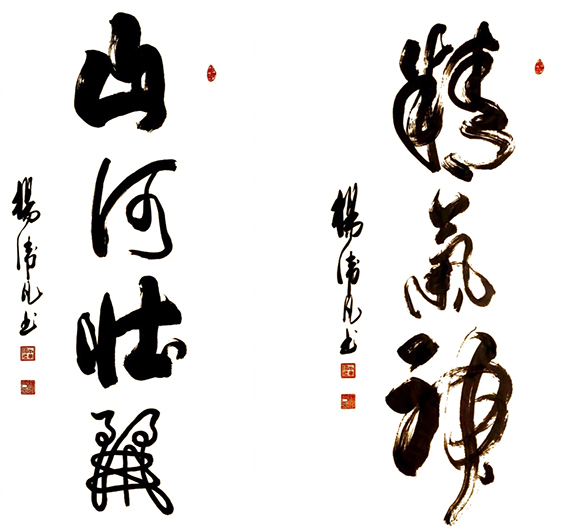 杨卫凡作品12.jpg