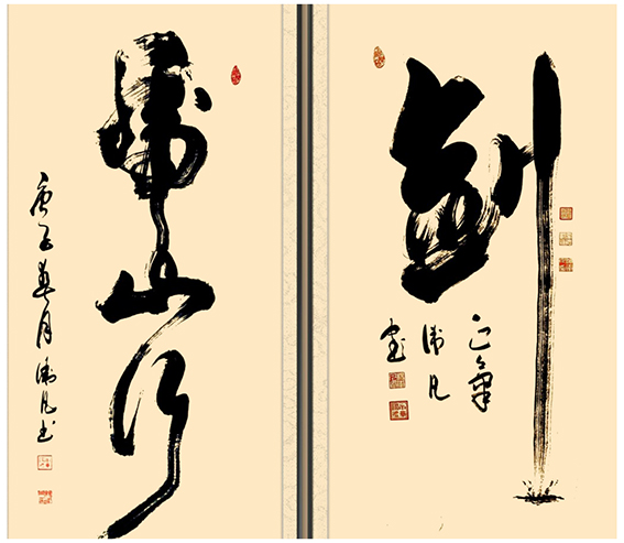 杨卫凡作品13.jpg