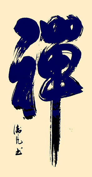 杨卫凡作品16.jpg