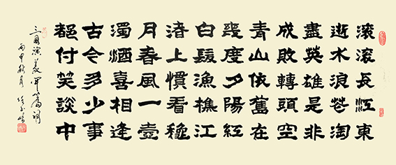 任玉岭作品1.jpg