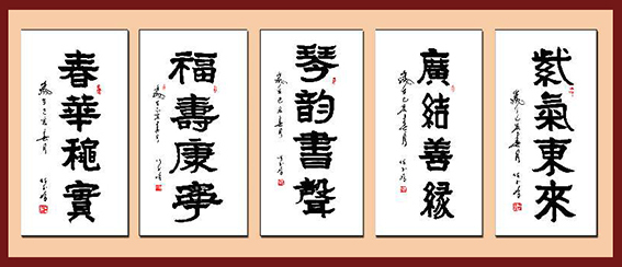 任玉岭作品9.jpg