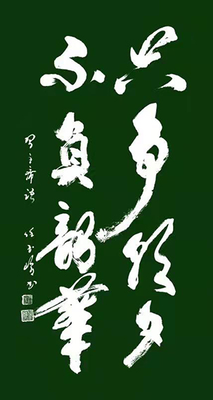 任玉岭作品11.jpg