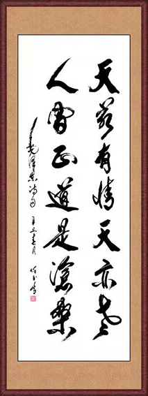 任玉岭作品17.jpg