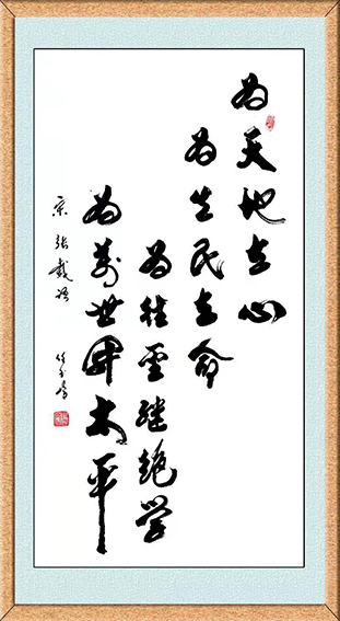 任玉岭作品18.jpg