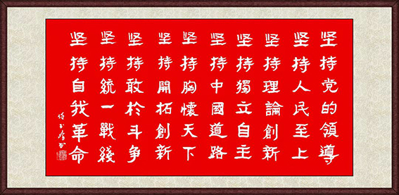 任玉岭作品19.jpg