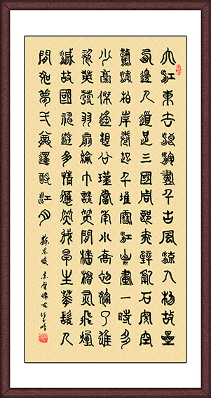 任玉岭作品20.jpg