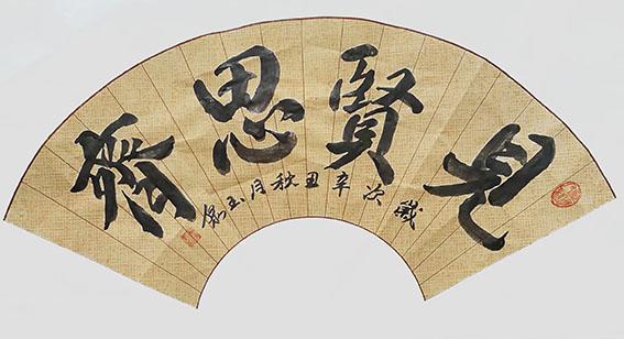 唐占魁作品13.jpg