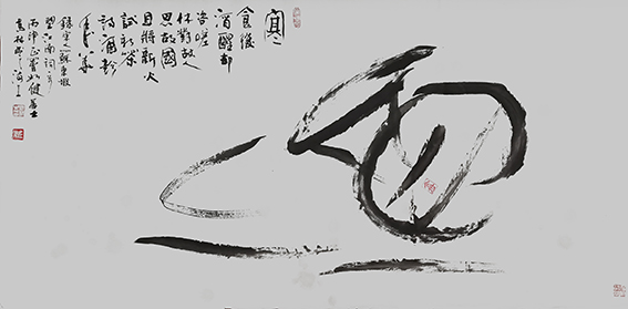 高健林作品《酒》.jpg