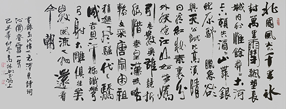 高健林作品《沁园春 雪》.jpg
