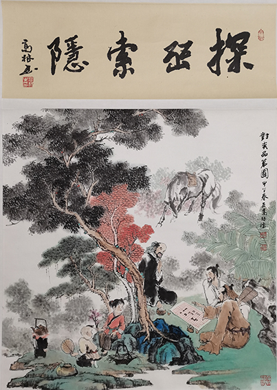 高健林作品《探幽索隐》.jpg