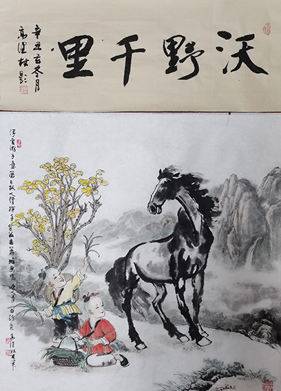 高健林作品《沃野千里》.jpg