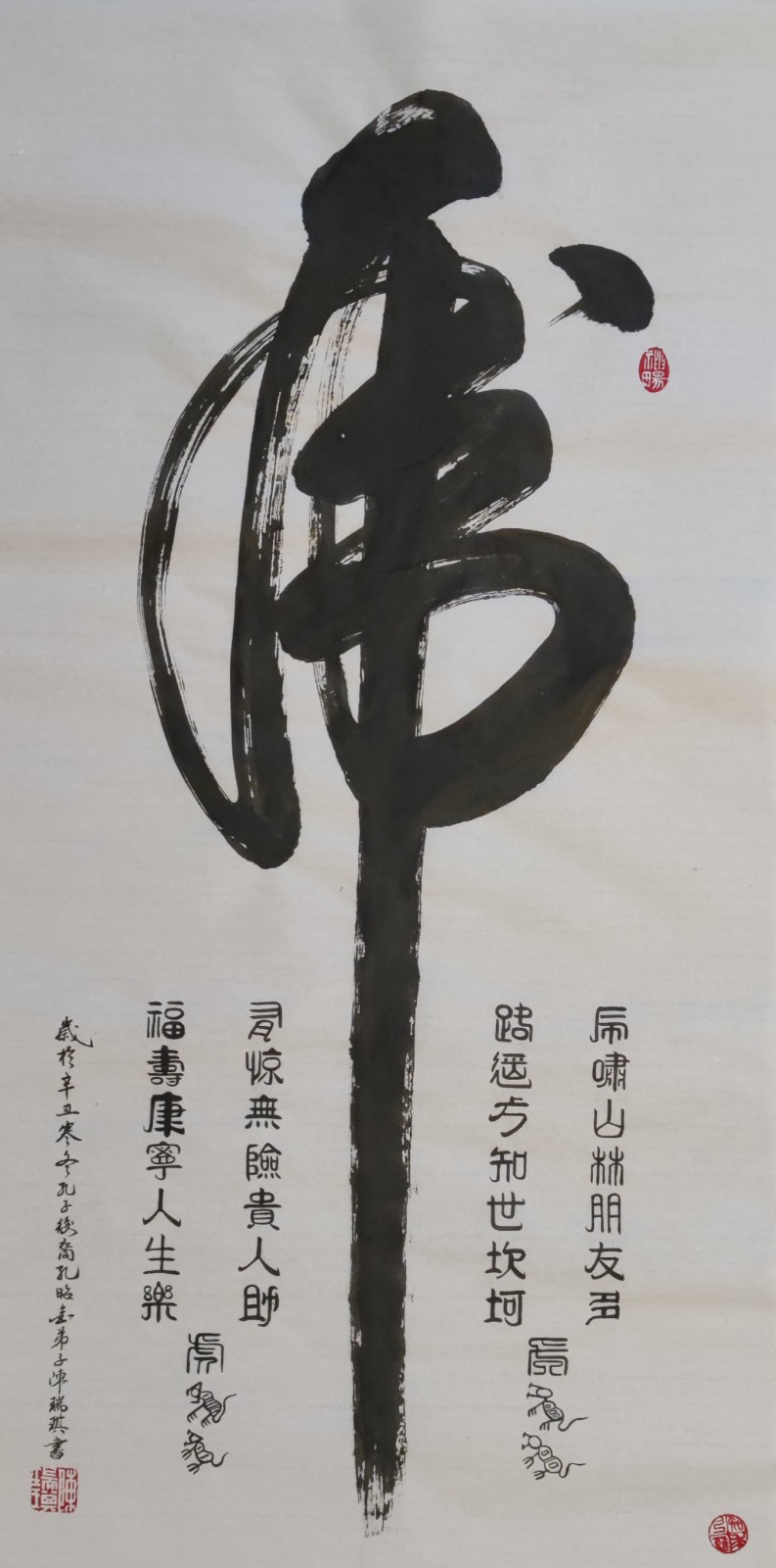 1643001380254696.jpg