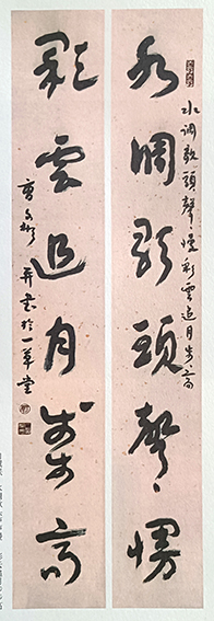 曹文彬作品5 自书联《水调歌头声声慢 彩云追月步步高》.jpg