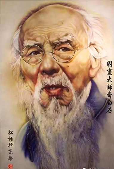 张松柏作品1《齐白石》规格：160X320cm.jpg