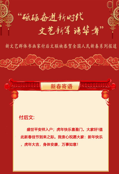 付后文.jpg
