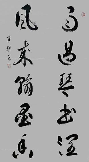 方柱生作品《雨过琴书润 风来翰墨香》.jpg