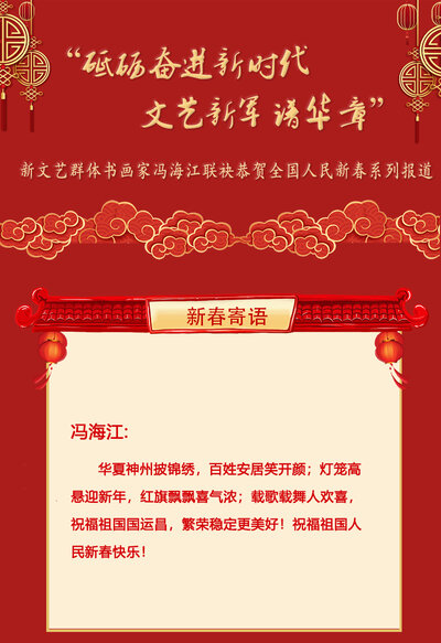 冯海江.jpg